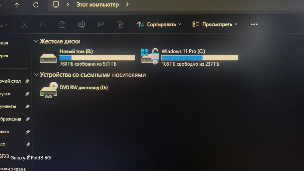 Моноблок сатылады