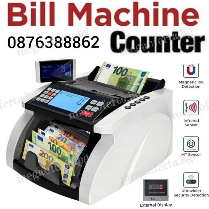 Машина за Броене на Пари и Детектор за Откриване на Фалшиви Банкноти