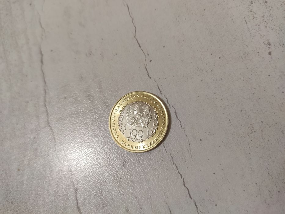 Монета 30 лет конституции Казахстана