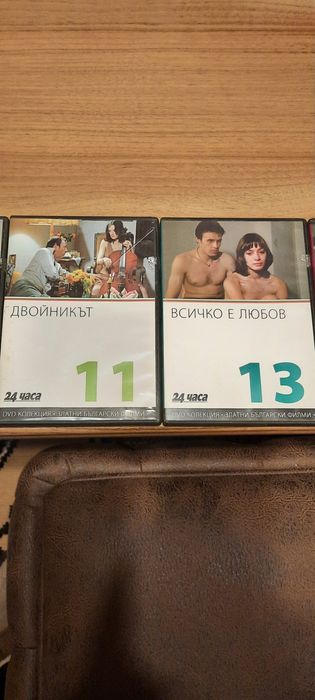 Вечните Български филми на DVD 11бр.за 22лв.