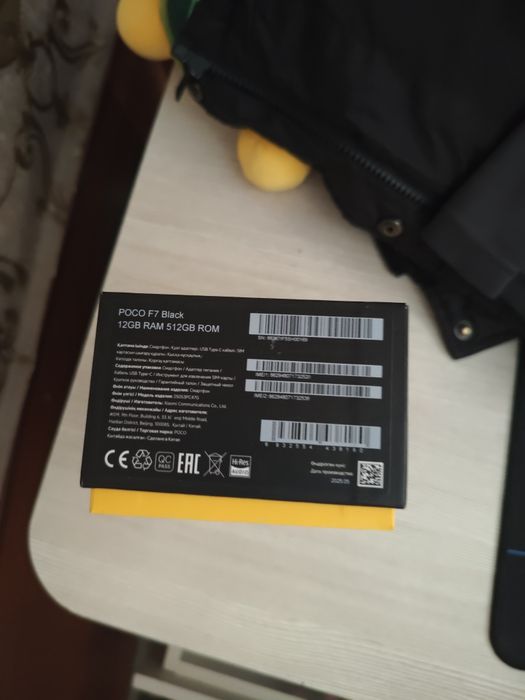 Poco F7 продаеться