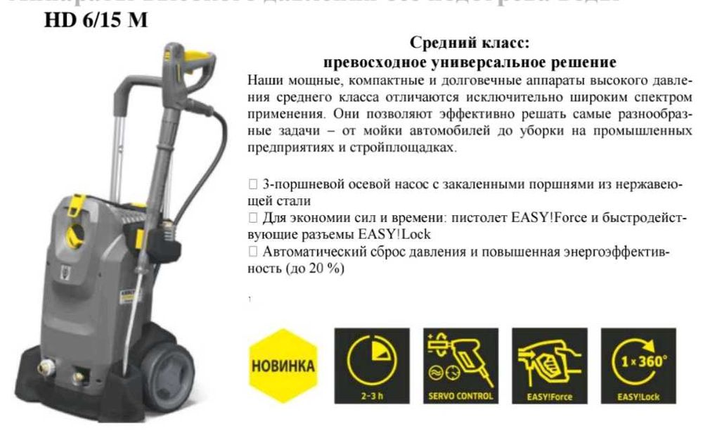 Клининговая компания «Чистый Ташкент» услуги,прокат оборудования