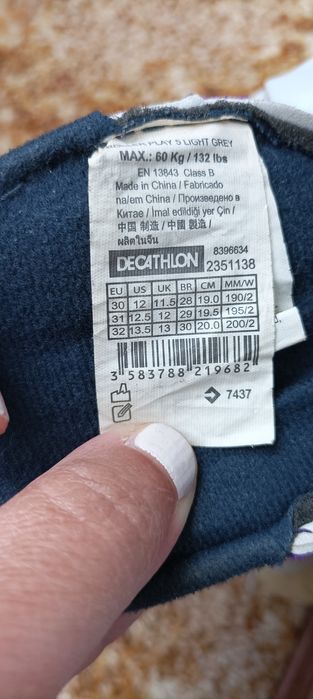 Ролери с регулируема номерация 30-33