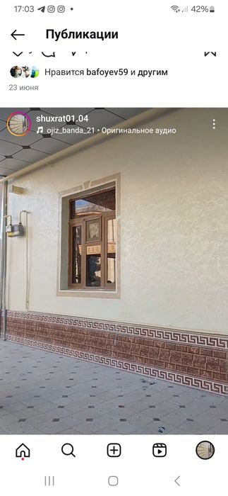 Traveertin atachento xizmati