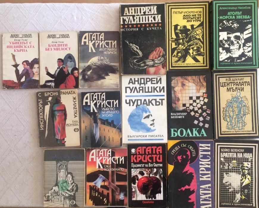 Художествена литература (трилъри, криминални и др.)