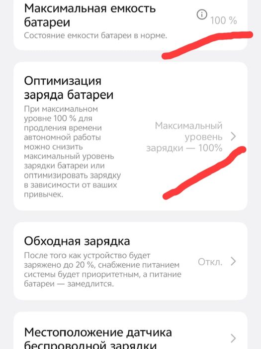 Vivo X200 Pro 5g 16+16/516 gb