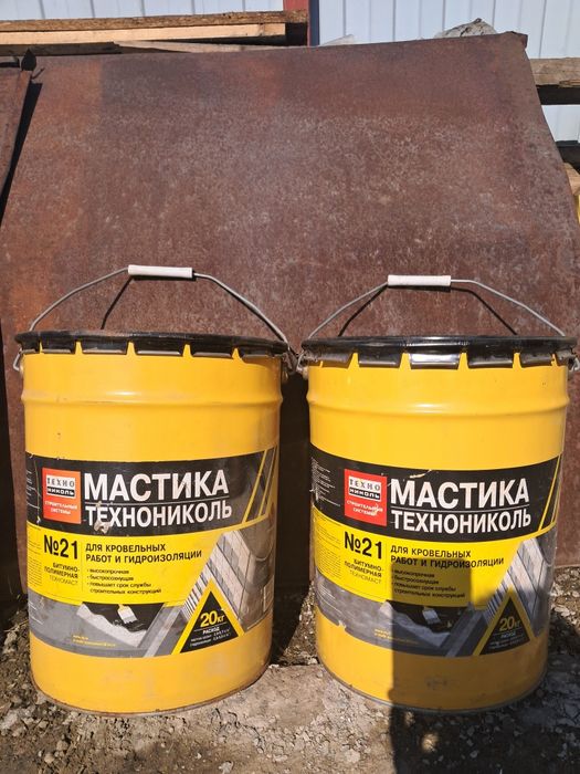 Продам остатки стройматерьялов!