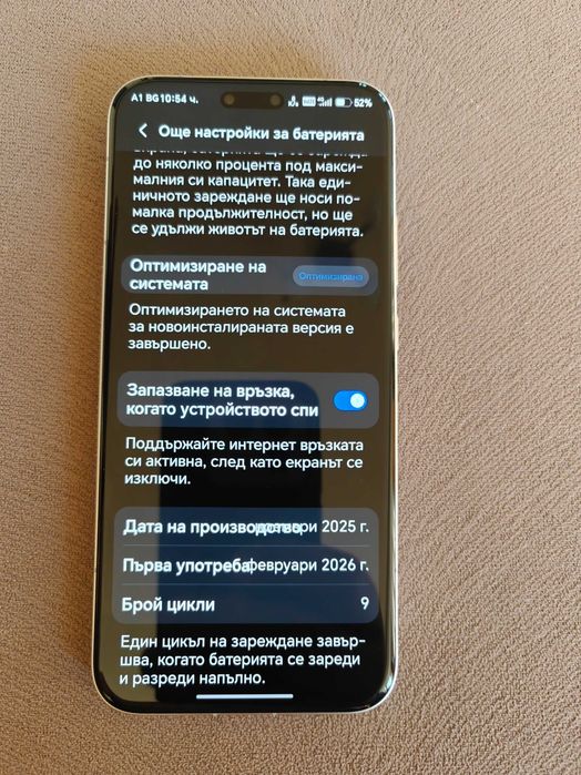 Honor Magic 8 Pro  12GB RAM/512GB ROM