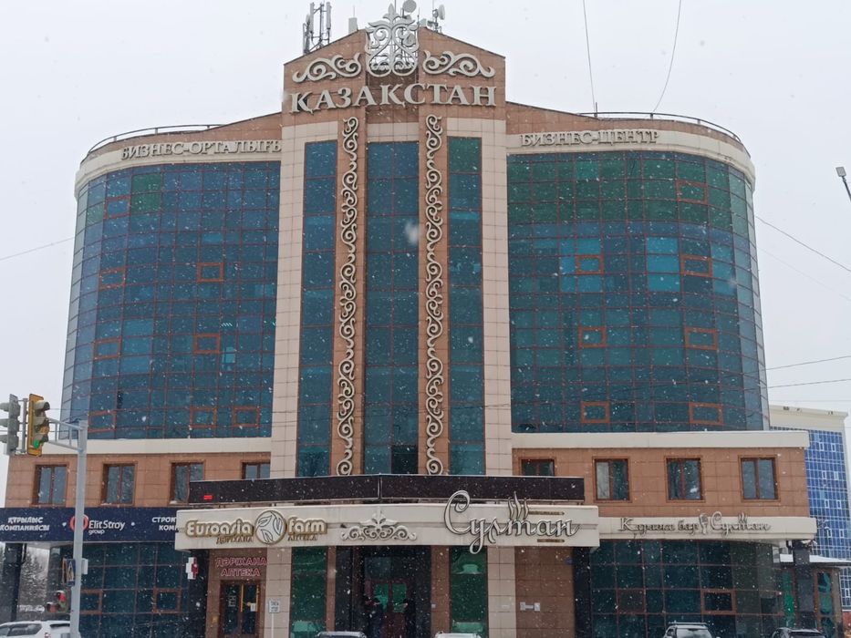 Аренда конференц зала