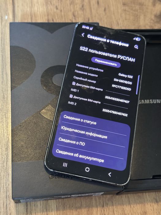 Samsung S22 128gb