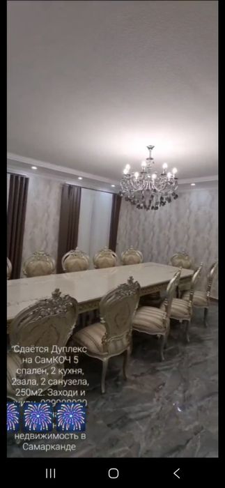 Сдается Дуплекс 6/2/6 Согдиана Самкоч авто.