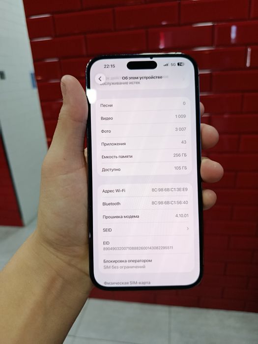 Iphone 14 pro max 256gb