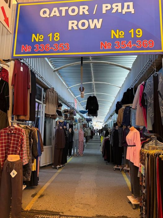 Арендага дукон берилади