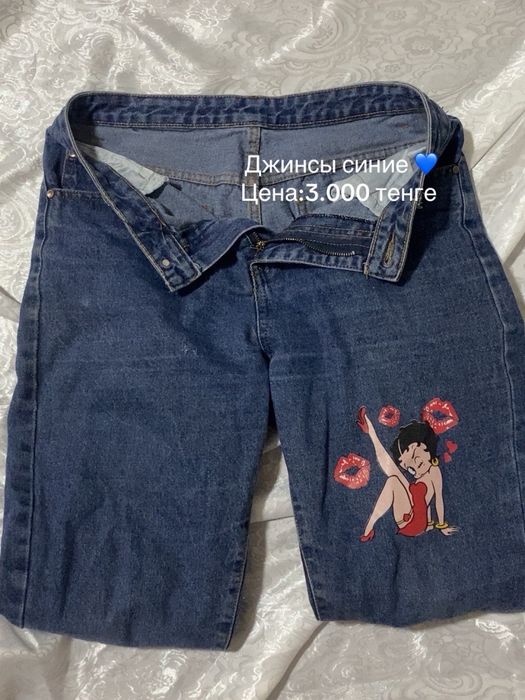 Разбор гардероба