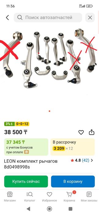 Продам рычаги подвески (тяги) на ауди а4б5