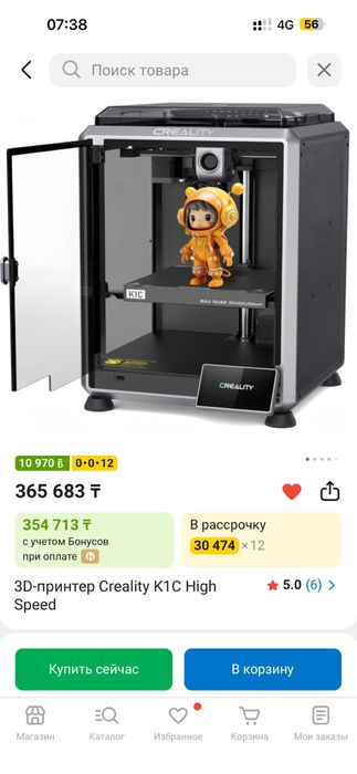 3d принтер creality k1c hight speed