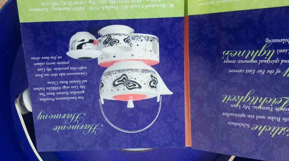 Чайник My lian