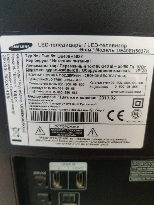 Продам телевизор Samsung 40