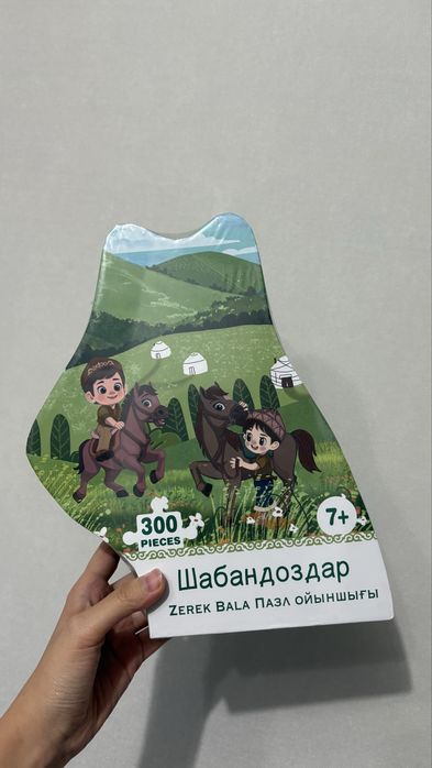 Срочно продам пазлы Zerek Bala