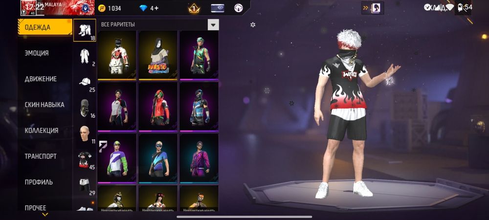 Продам ФФ аккаунт