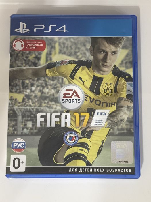 Игра FIFA 17 для PS4
