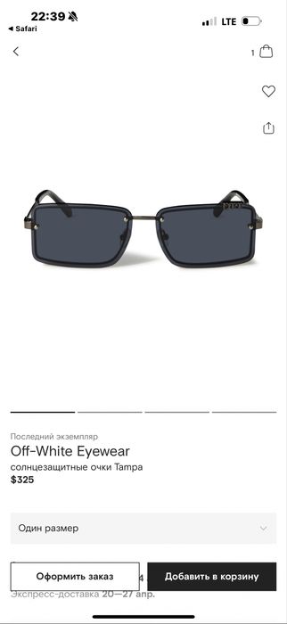 очки off white новые