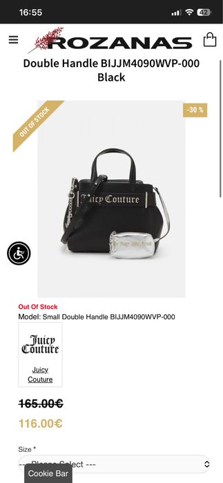 Дамска чанта Juicy Couture