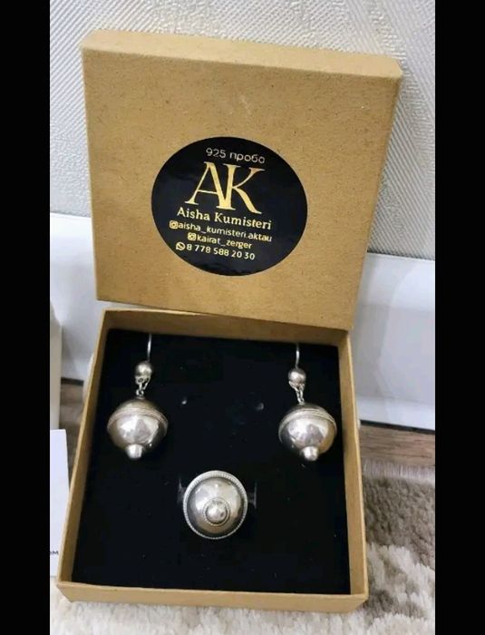 от Aisha kumisteri нен Кумис набор