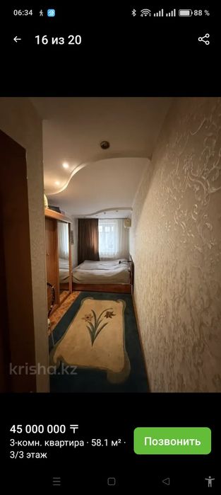 Квартира на Алтай-1 д14