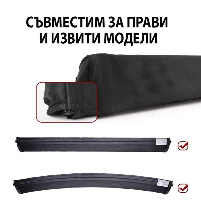 110 см Универсален Предпазен Калъф Протектор за LED BAR ЛЕД БАР