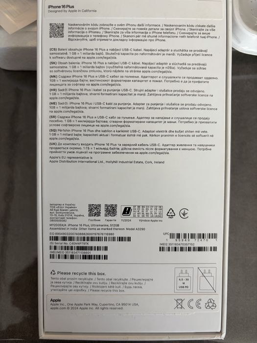 Iphone 16 Plus 512GB Ultramarine Гаранция