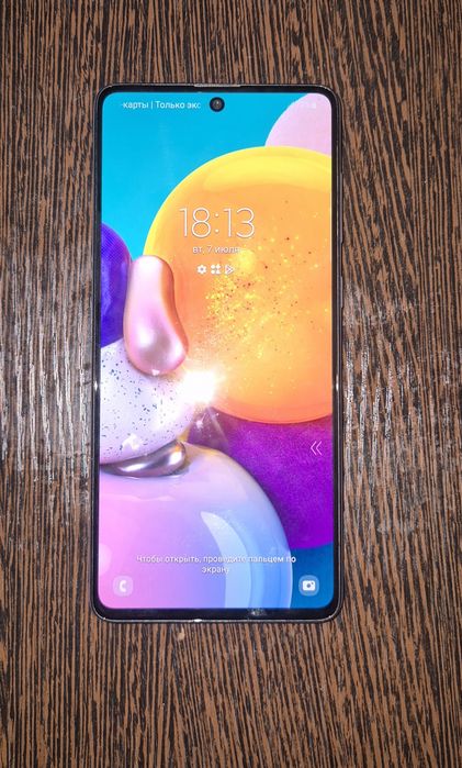 Samsung А71 128гб