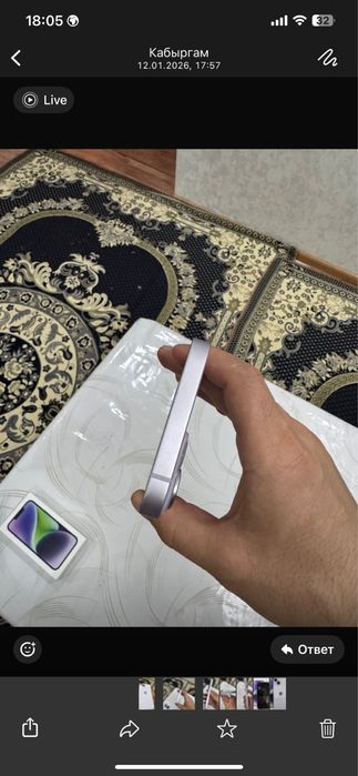 Айфон 14 память 256