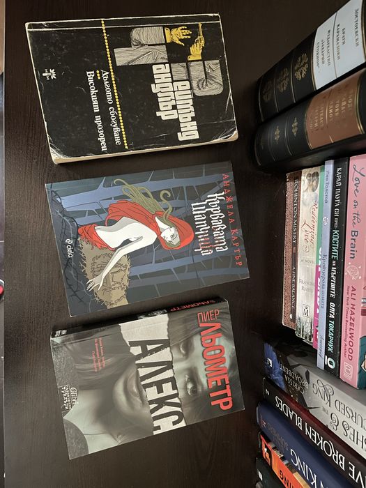Книги на български, основно трилъри