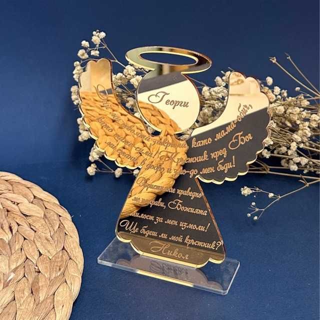 Покана за Кръстник Свето Кръщене Покани за Кръстници Ангелче Кръстница
