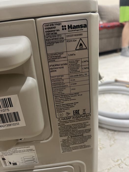 Продаю кондиционер новый Hansa