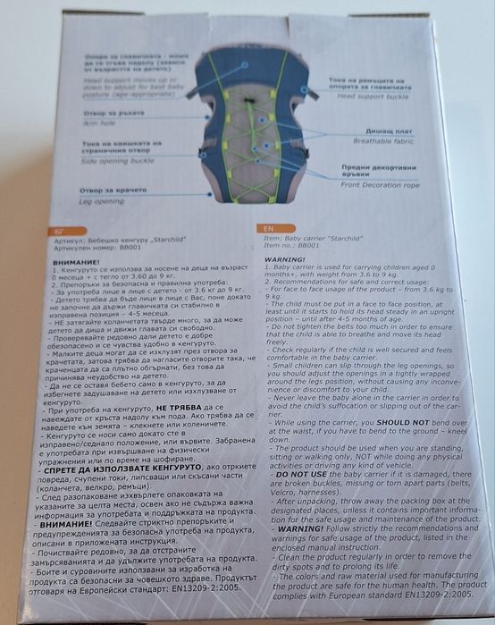 Кенгуру на Кангаро