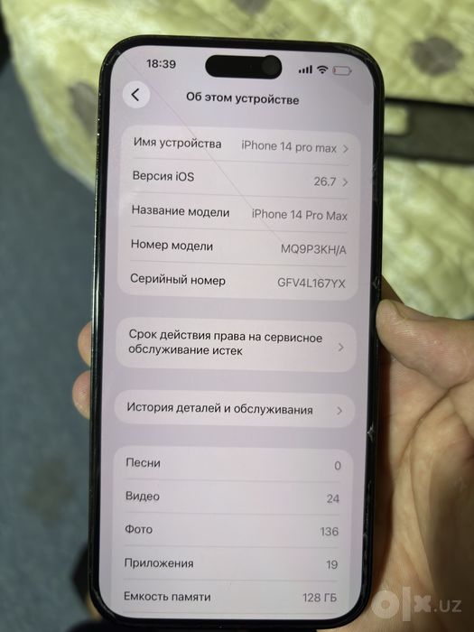 Iphone 14 pro max
