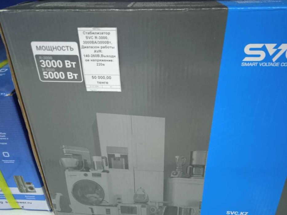 Стабилизатор напряжения