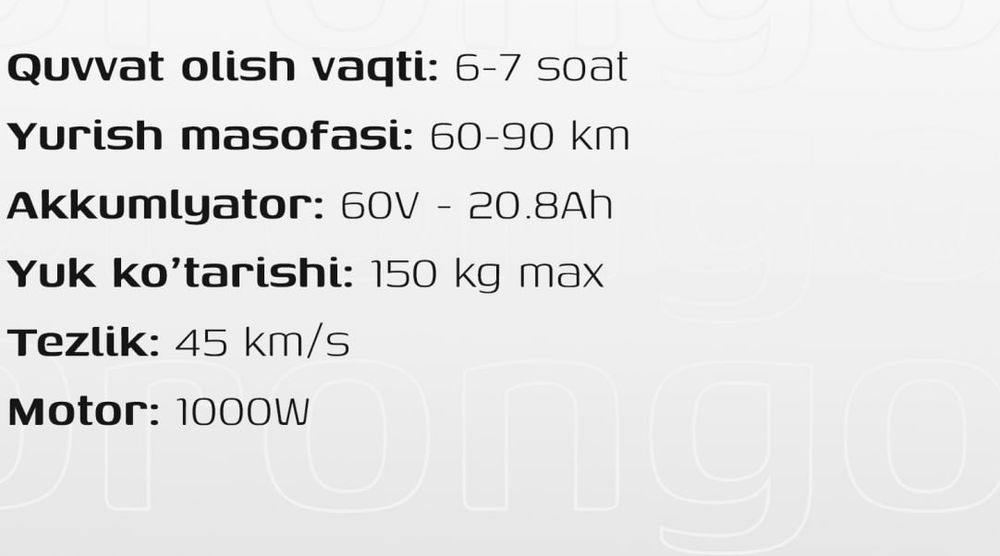 Монстр электровелосипед для доставщиков Скидка до 20 03 26