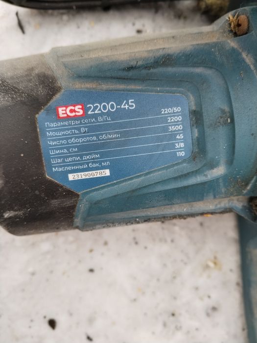 Электропила алтеко