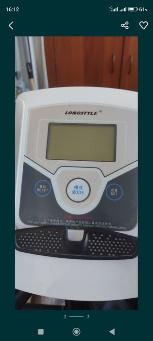 Велотренажёр ,,LONGSTYLE,,