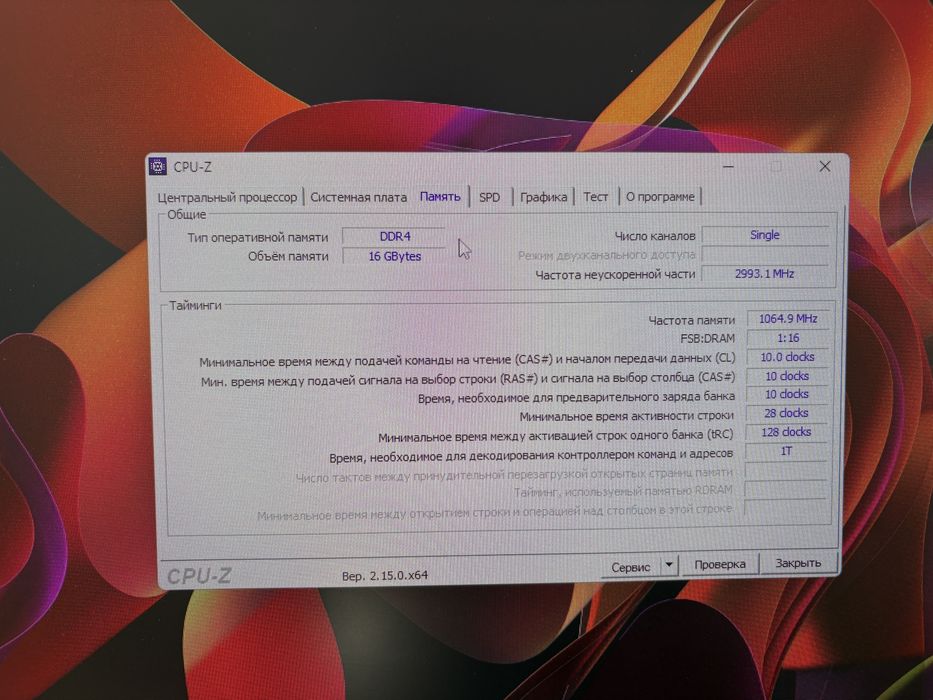 Продам компьютер