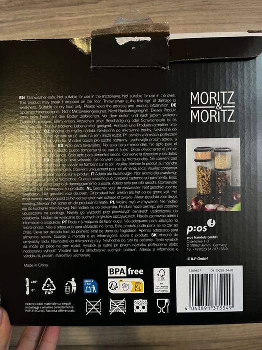 Кутии за съхранение