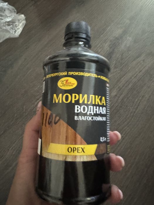 Продам лак, удалитель краски, морилки, шпатлевка