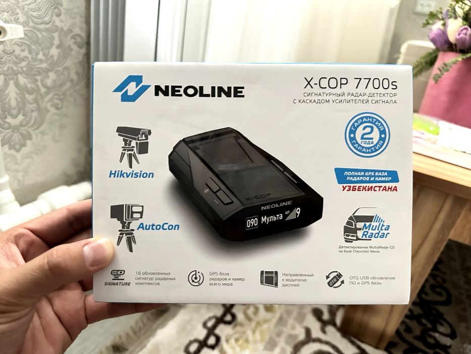 Neoline x-cop 7700s