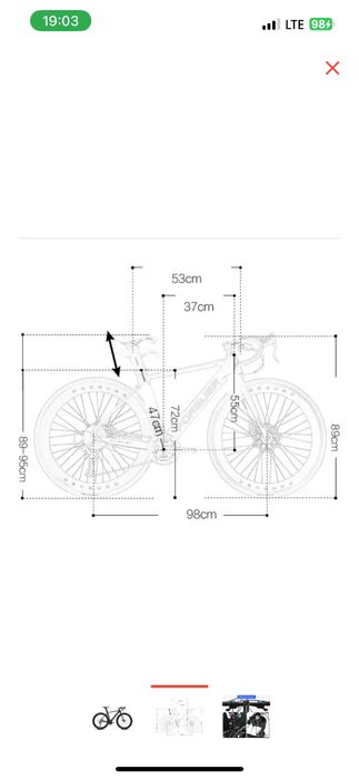 Шоссейный велосипед