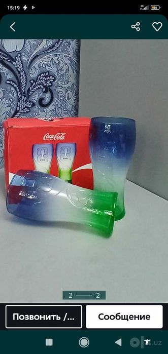 Стаканы от кока кола
