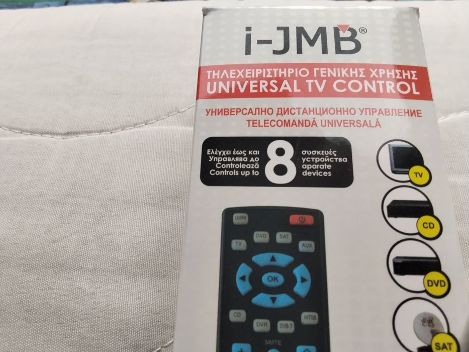 чисто ново унверсално дистанционно управление за всичко