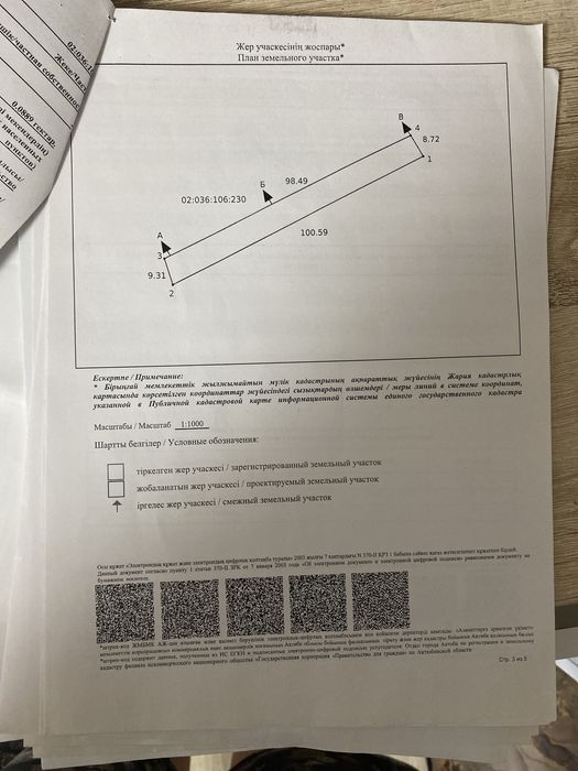 Продам дачу с домом